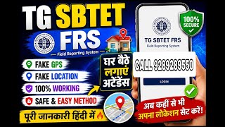 🚀 TG SBTET FRS GPS & Location | Attendance | hide Mock Location | Developer Options | bypass kaise  screenshot 5
