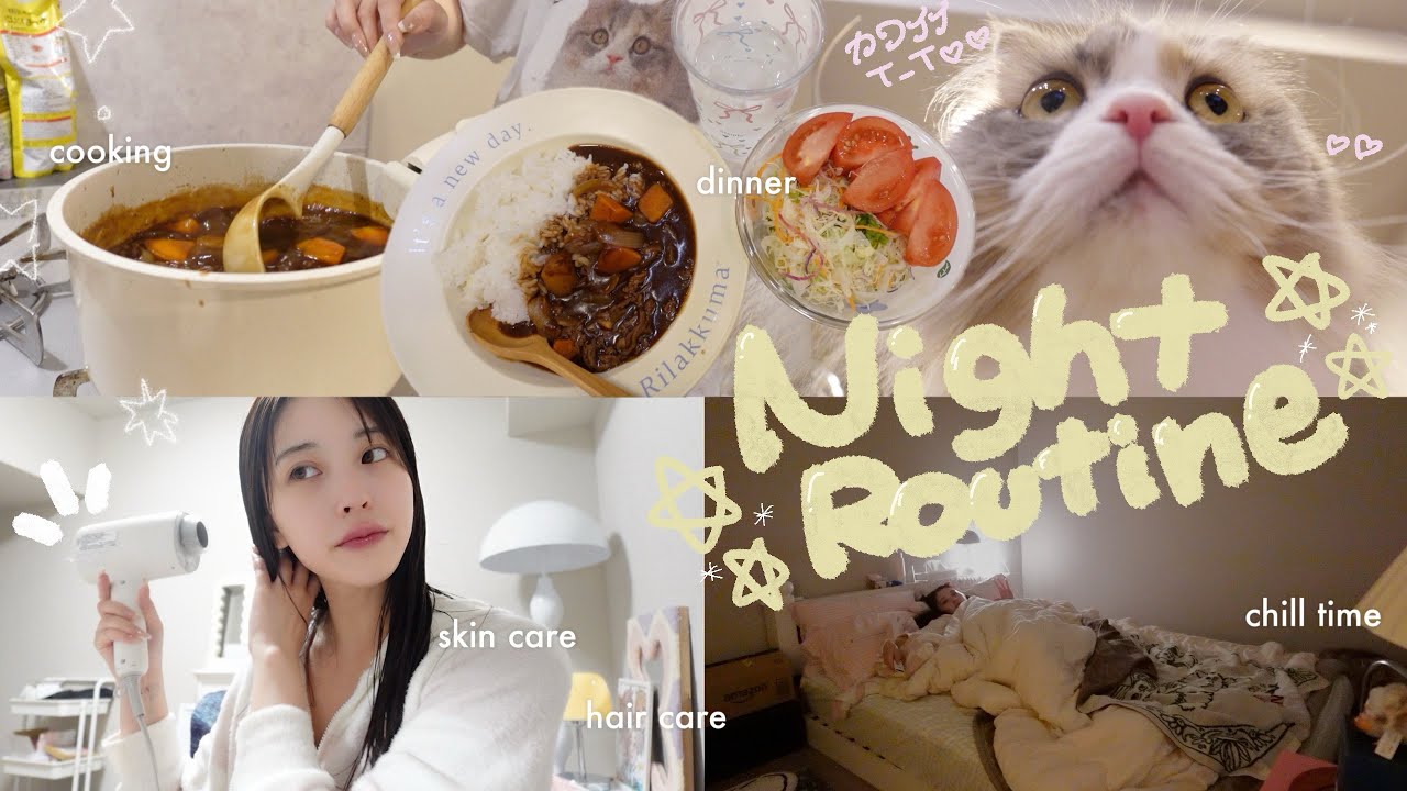 【ナイトルーティン】帰ってきてから寝るまで🛏️💤｜生活音🍂