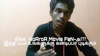 the Blair witch project movie preview in tamil