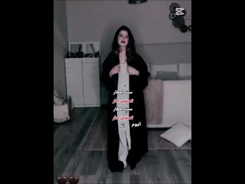 ست امطار تصفيق حار