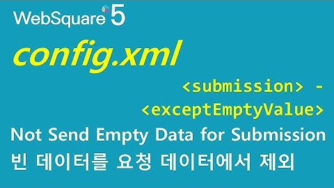 config xml - exceptEmptyValue | config xml | WebSquare5 - Quick Guide