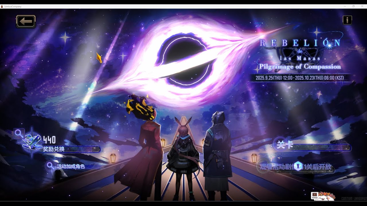 Limbus Company Ch 8.5 Pilgrimage of Compassion Arknights  collaboration (2/4)