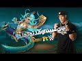 آموزش کامل هیرو کالیا برو جانگل باهاش آموزش کامل هیرو کالیا برو جانگل باهاش