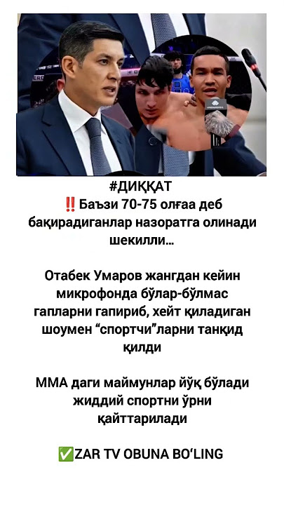 Отабек Умаров #rek #tiktok #hikmatlar #shorts
