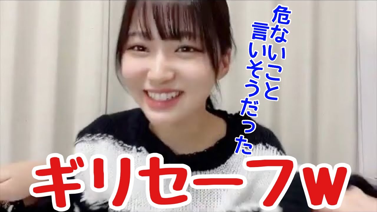 ニアジョイ】江角怜音 危うく配信BANになりかける？【≒JOY（ニアリー