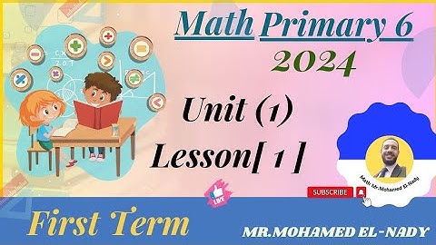 Primary 6 Math - Unit 1, Lesson 1 (First Term)/2024 المنهج القديم