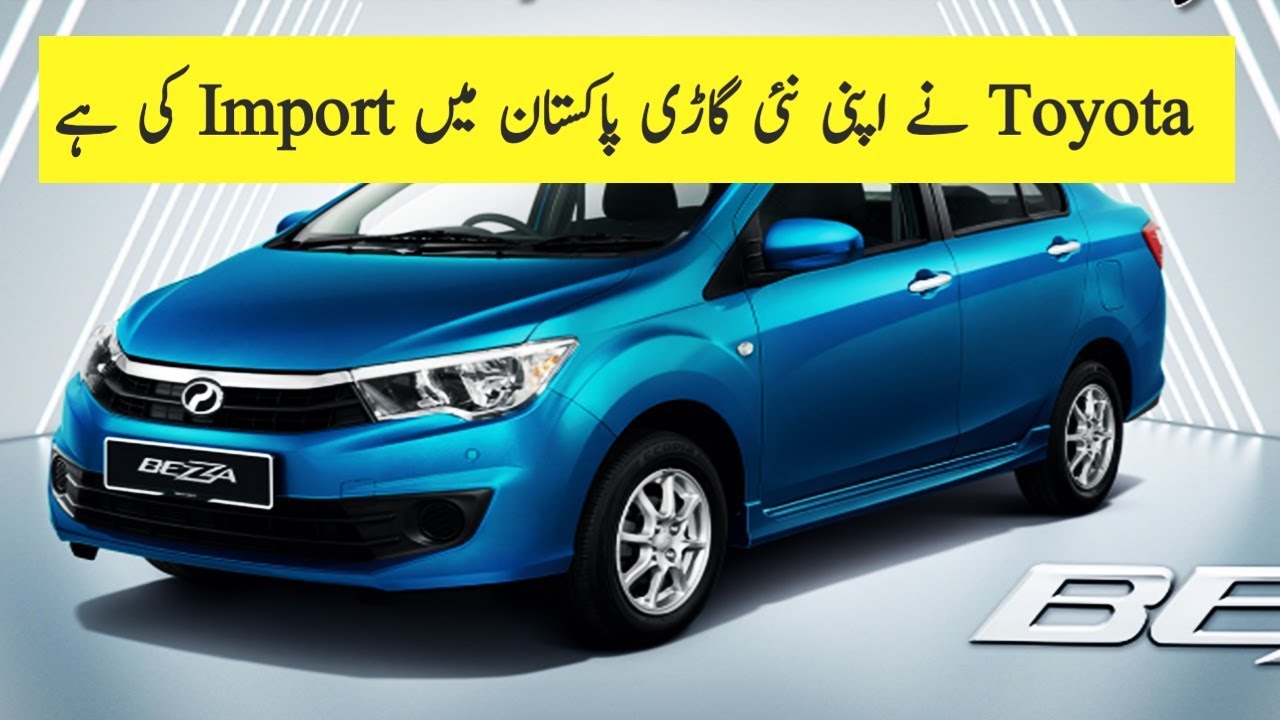 Toyota IMC Imports Daihatsu Perodua Bezza in Pakistan 