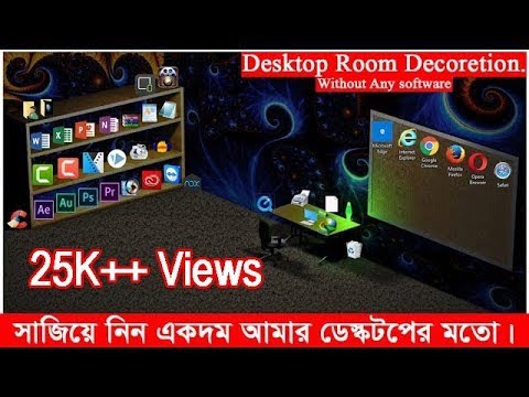 how to design desktop| Classic 3d desktop design bangla tutorial - YouTube