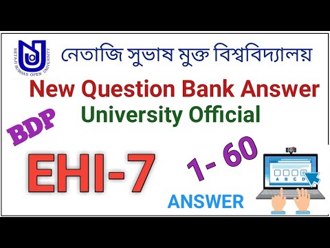 ভিডিও: বেড়ার জন্য কোন ঢেউতোলা বোর্ড ভালো? পছন্দের সূক্ষ্মতা