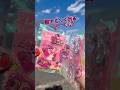 ㊗️89万回🙌誰でも簡単！好きなキャラでシール帳を作ろう！飛び出すシール帳　DAISOのシール袋とオーロラ袋で簡単にできるよ！#shorts #シール #シール帳 #シール交換 #daiso