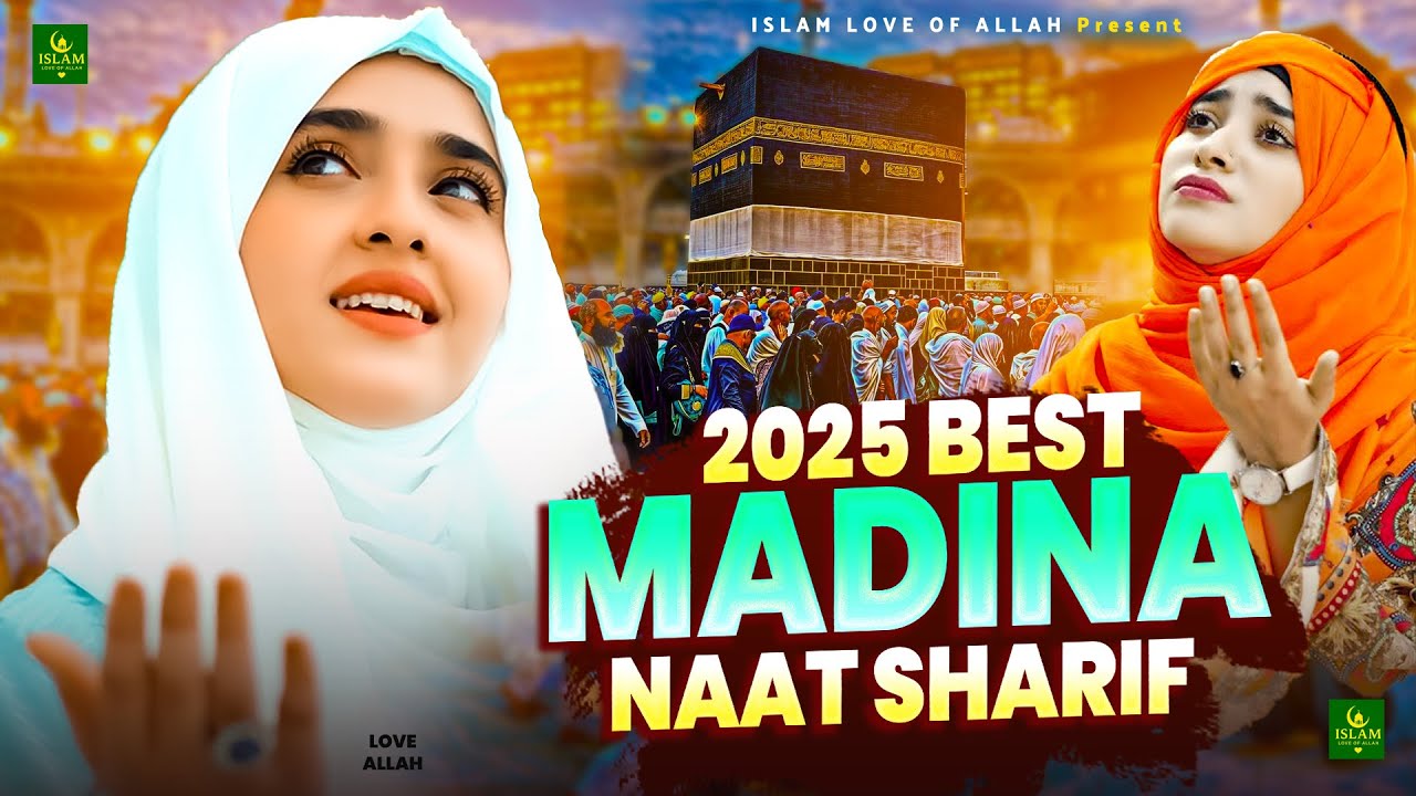 2025 Best Madina Naat Sharif - Very Heart Touching Naat - Madina Naat Sharif - Best Naat Sharif