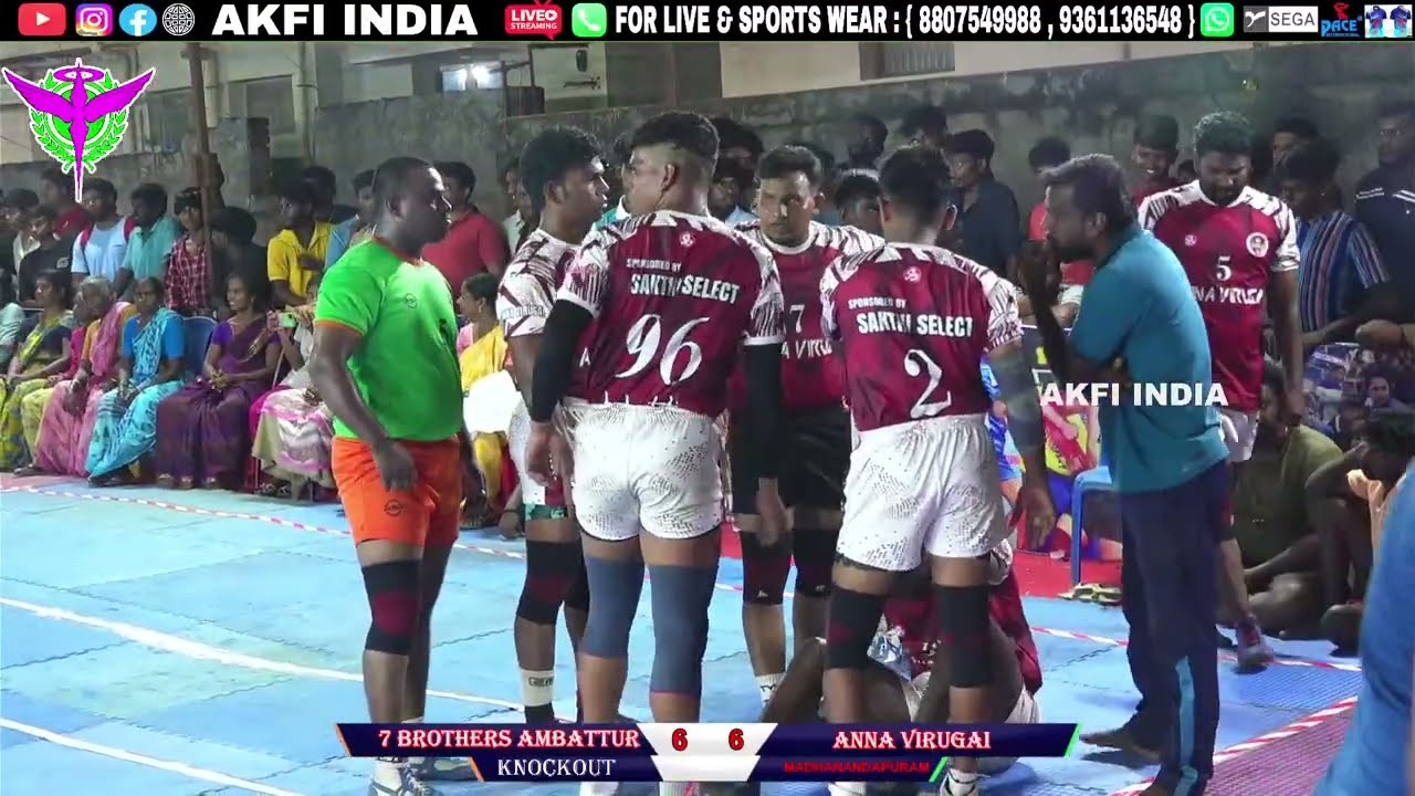 АННА ВИРУГАЙ ПРОТИВ 7 БРАТЕЙ АМБАТТУР /МАТЧ НА НОКАУТ/@МАДХАНАНДАПУРАМ КАБАДДИ МАТЧ 2025 #AKFI LIVE