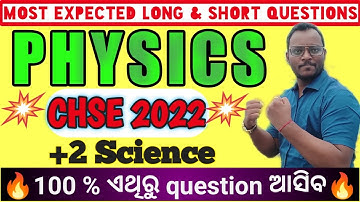 🔴PHYSICS Most expected long & short questions | CHSE 2022 | 100% ଏଥିରୁ question ଆସିବ | +2 science 🔥