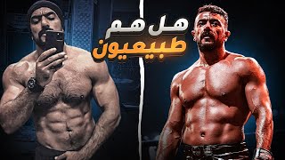 Download Lagu هل هم طبيعيون- احمد العوضي MP3