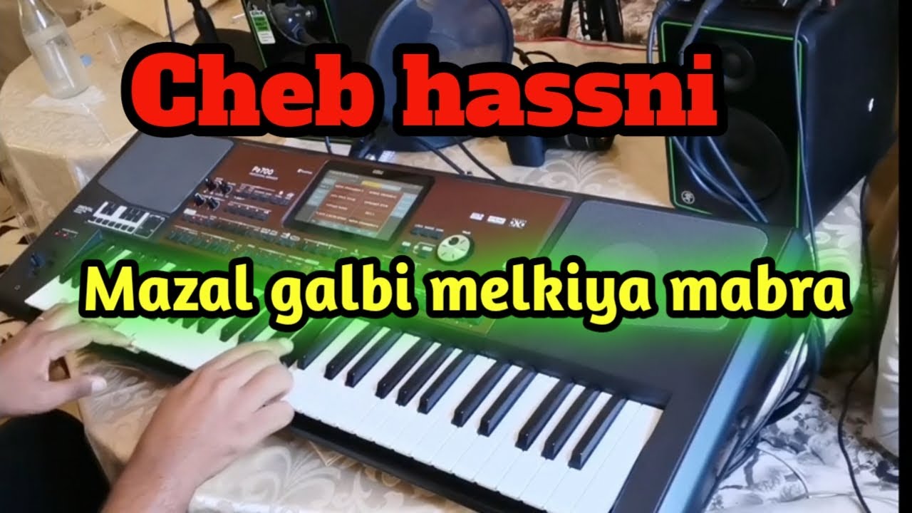 Cheb Hasni - Mazal galbi melkiya mabra /الشاب حسني