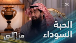 من إلى | اختبار جودة 