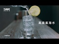 BWT德國倍世 SLIM 4 四道式羽纖生飲淨水器 product youtube thumbnail