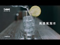 BWT德國倍世 PURE 專用濾芯PR-50(PP樹脂複合式濾芯-第一道) product youtube thumbnail