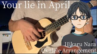 Video thumbnail of "Hikaru Nara - Goose house (Your Lie in April OP1) - Ukulele"