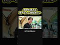 【小野の企み②】川戸さんに米を炊きたい