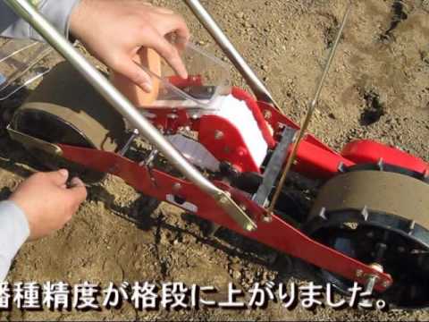 ベルトアップダウン式播種機HS-801・HS-802 作業動画 - YouTube