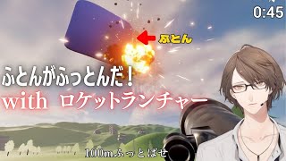 加賀美ハヤトの配信のサムネイル画像