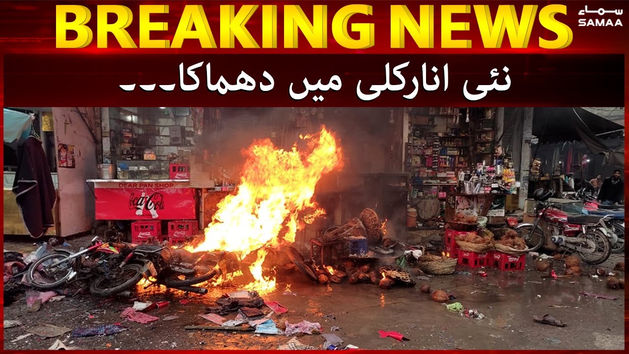 Download Breaking News - Blast in Lahore killed Three - SAMAATV -  20 Jan 2022