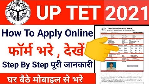 UPTET Online Form 2021 Kaise Bharen | UPTET How to Apply Online Form 2021 | UP TET Form Kaise Bhare