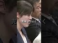 【小野田紀美】日本人の方が恵まれていないよね、そんな言葉が出てこない制度に変えたい【国会質問】【切り抜き】#short