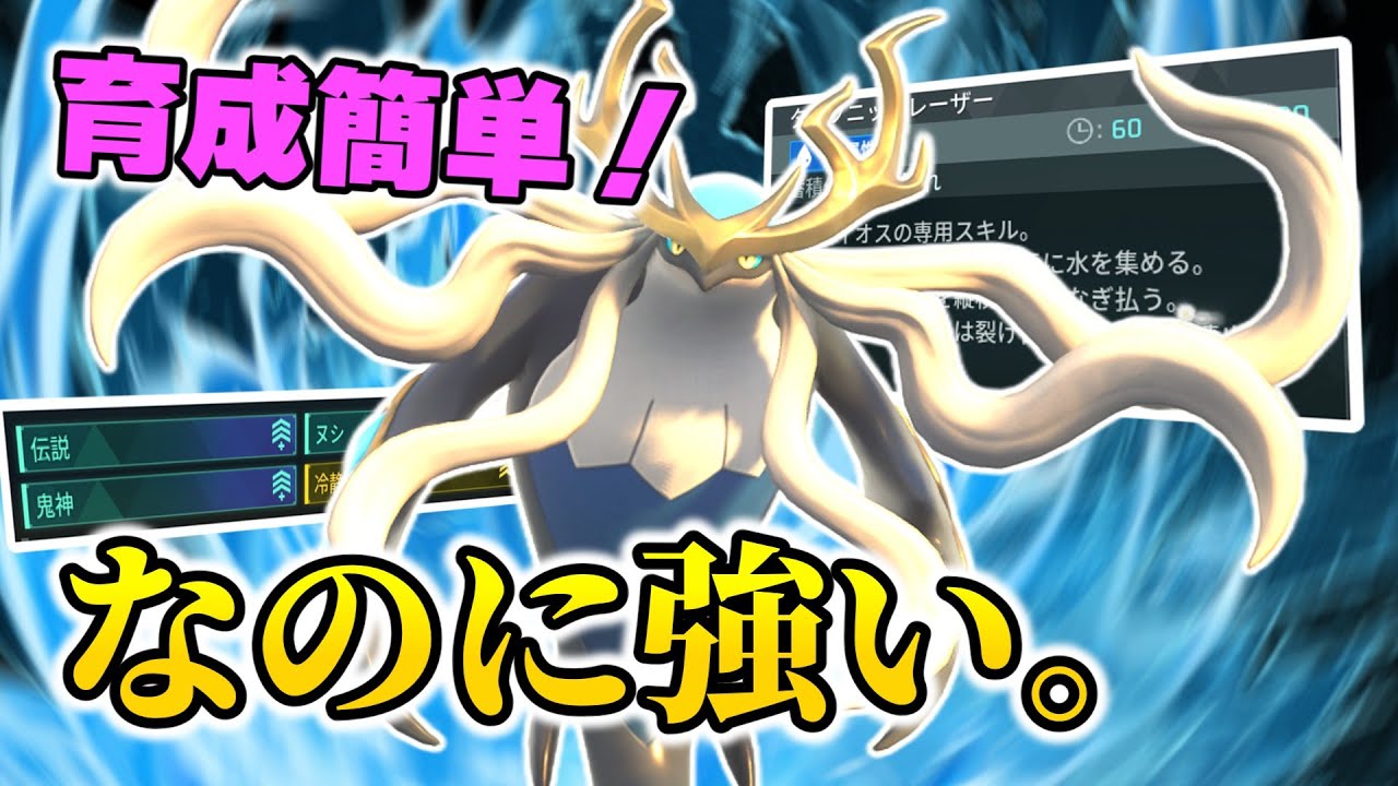 【パルワールド】ぶっ壊れなのに育成お手軽！？