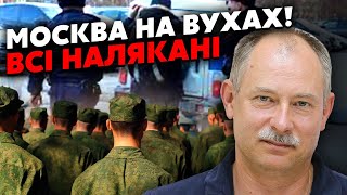 💥ЖДАНОВ В Москве жесть! НАЧАЛИСЬ ОБЛАВЫ, исчезают люди. Трамп хочет разбомбить столицу