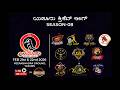 || CLOSING CEREMONY | YADURU CRICKET LEAGUE - 2026 | SEASON 08 | V.T GROUND YADURU ||