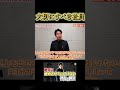 こんな社員は絶対に大切にしろ!#経営#人材#採用#人事