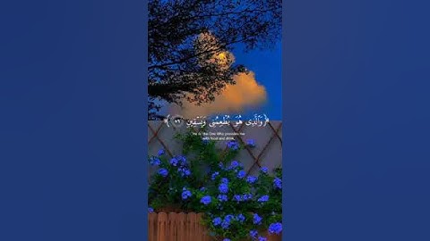 #ماتيسر_من سورة الشعراء بصوت القارئ للشيخ ياسر الدوسري قناة القرآن الكريم الرسمية