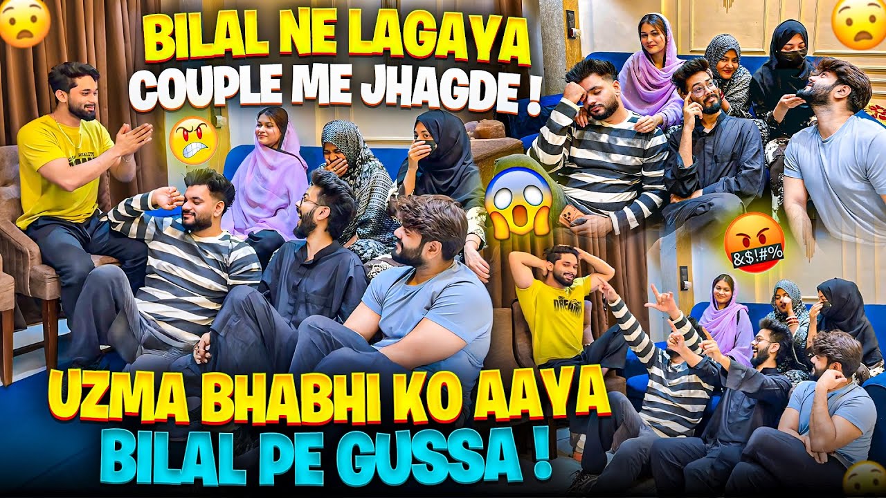 Uzma Bhabhi Ko aaya Bilal Pe Gussa🤬Bilal Ne Lagaya Couple me Jhagde | AALTU FALTU |
