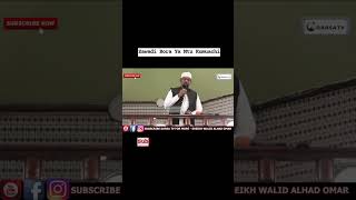 Sheikh: Walid Alhad Omar _The Best Gift You Can Leave Your Child Sheikh: Walid Alhad Omar _The Best Gift You Can Leave Your Child