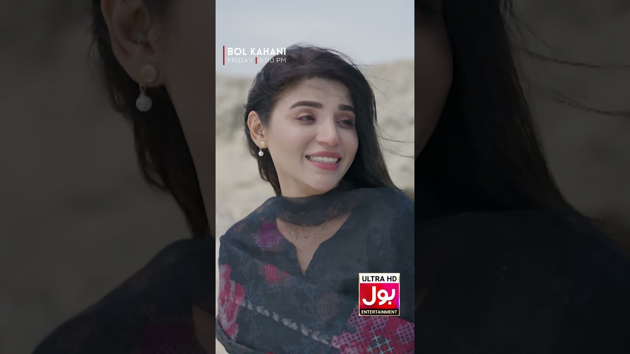 Hass Rahi Ho Tum Mujh Par 