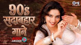 90s Sadabahar Gaane  90s Old Is Gold   Hindi Gane  Bollywood Evergreen   Hindi Song