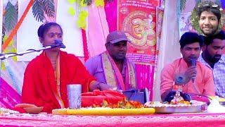 Shastri Puja Kashyap 9675656554