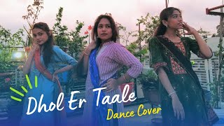 Download Lagu Dhol Er Taale Dance Cover || Muza song || পহেলা বৈশাখ MP3