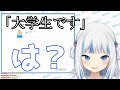 何度見てもやっぱりこの配信は神回だったと思います。【がうるぐら】