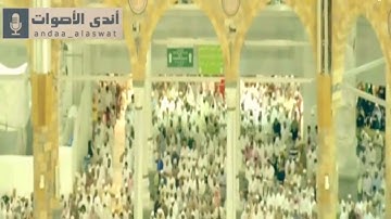 تلاوة عراقية خيالية من رحاب الحرم المكي للقارئ الشيخ د.ياسر الدوسري | رمضان 1438 هـ