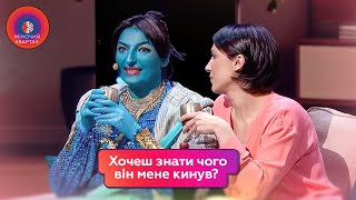 картинка: Хочеш собі великі груди, а колишньому маленьку проблему? | Жіночий Квартал 2025