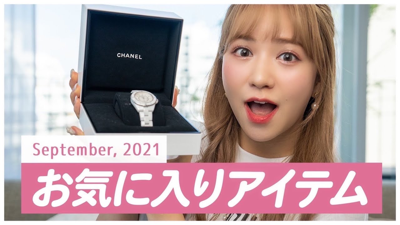 9月に買ったアイテム紹介！】河西智美の涙のワケは？ - YouTube