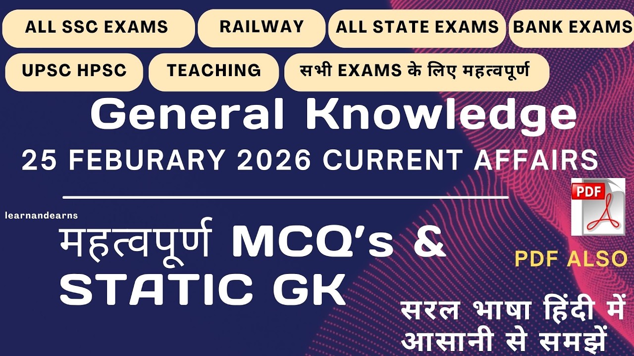 25 February 2026 Current Affairs | Daily Current Affairs | Today Current Affairs | learnandearns |