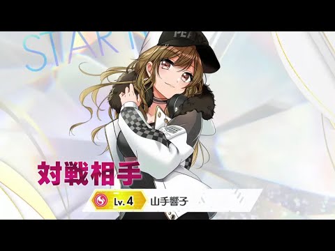 【オンゲキ bright MEMORY】無敵☆moment  MASTER ALL CRITICAL BREAK  &  FULL BELL  外部出力