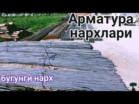 Video: Arxitekturada qurilish materiallarining ahamiyati nimada?