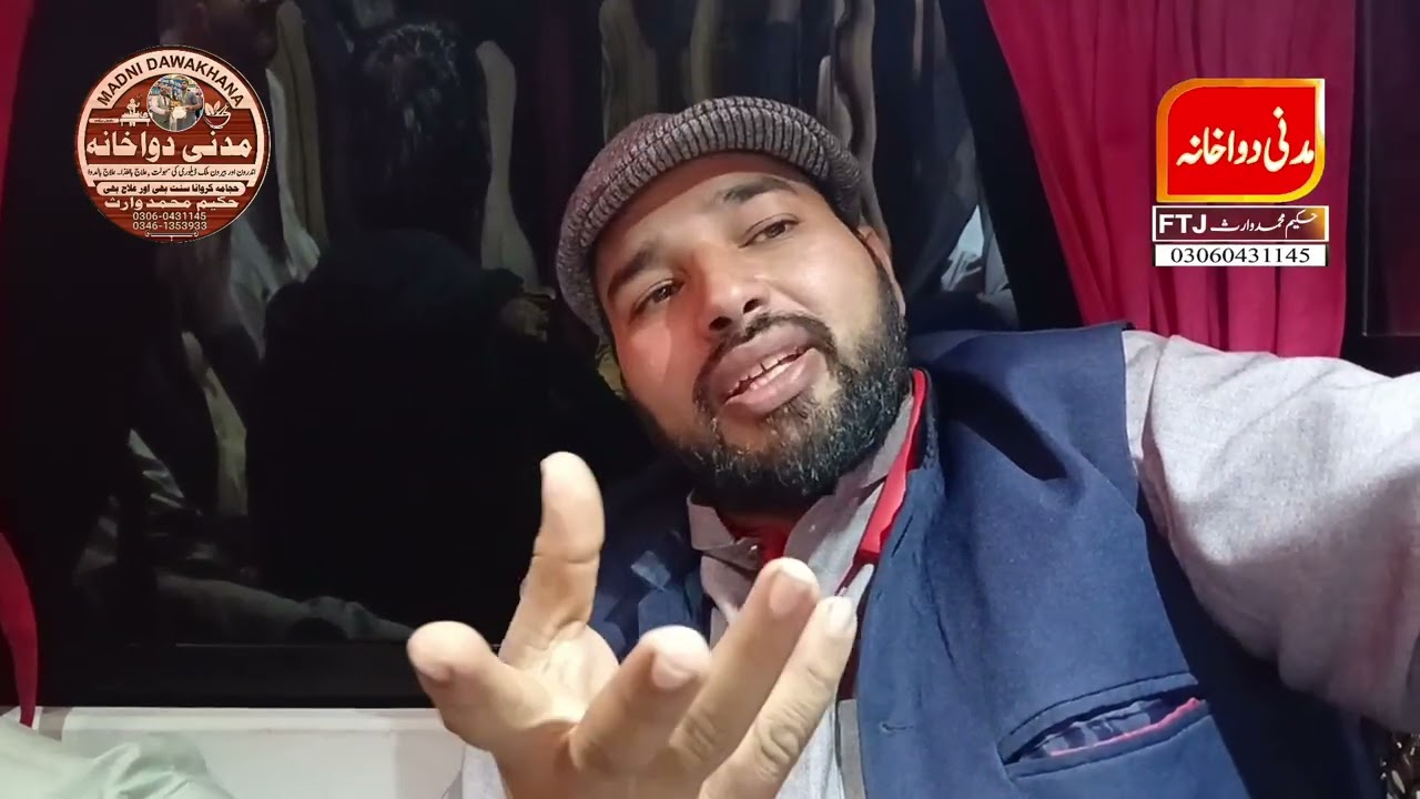 سفری سنیاس رات میں چھپا تھا سنیاس راز || لوگ سوئے رہے اور ہمیں علم کا خزانہ مل گیا#hakeemwaris