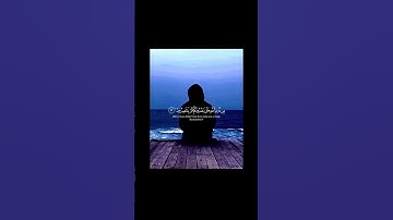 سورة الشعراء #قرءان_كريم #ياسر_الدوسري