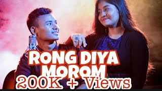 Video thumbnail of "Rong diya morom cover || Bhaskar opswel || Aakangkhya Das"
